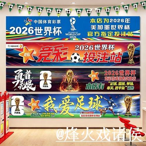 2026世界杯滚球平台常见误区,登录问题和地址更新别弄错 2026世界杯滚球平台常见误区,登录问题和地址更新别弄错