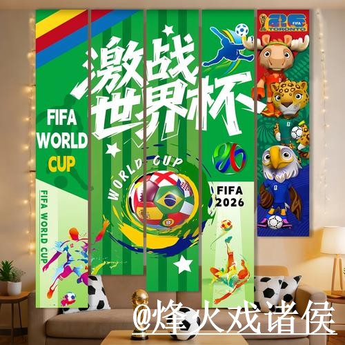世界杯淘汰赛在线下注入口更新,旧地址失效和手机端进入整理 世界杯淘汰赛在线下注入口更新,旧地址失效和手机端进入整理