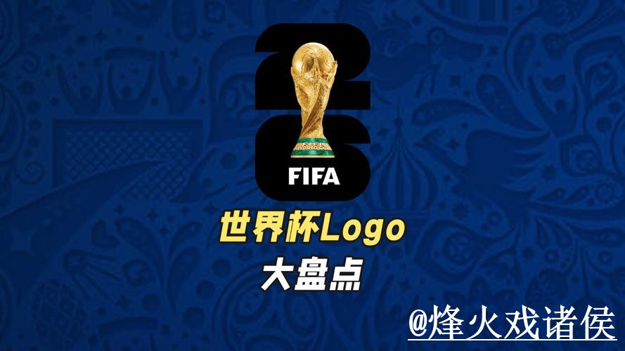 2026世界杯备用官网避坑说明，地址变化和网页版使用要注意
